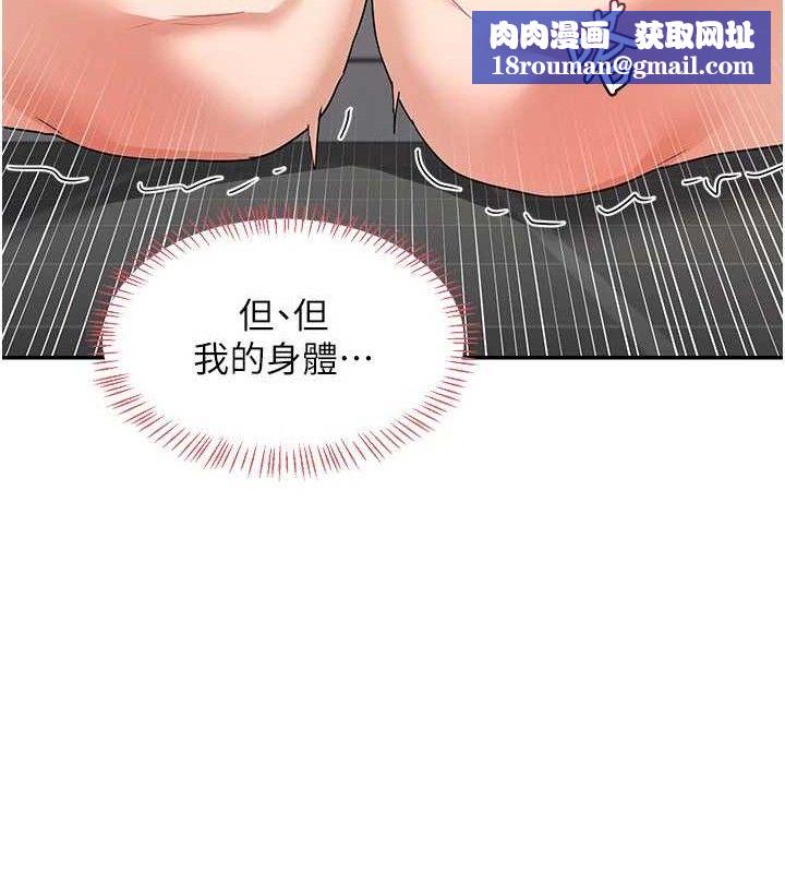 熟女交换计画第21話-啊&hellip;卡在洗衣機裡出不來了