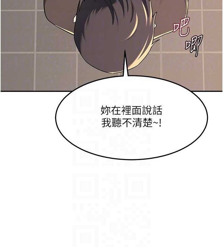 熟女交换计画第21話-啊…卡在洗衣機裡出不來了