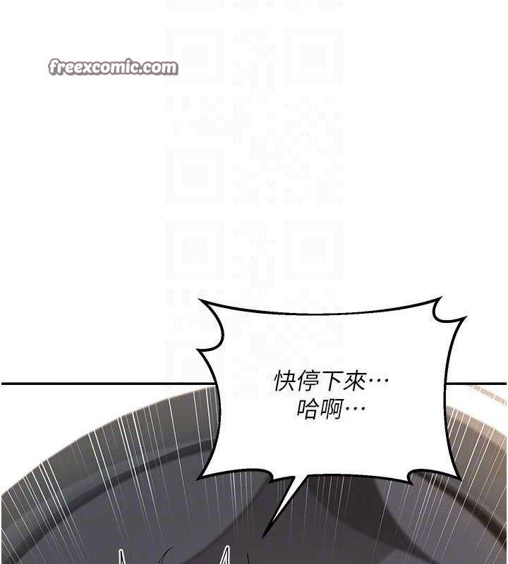 熟女交换计画第21話-啊&hellip;卡在洗衣機裡出不來了