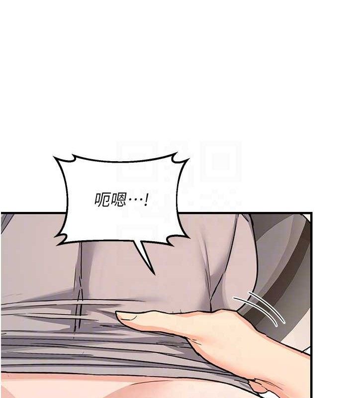 熟女交换计画第21話-啊&hellip;卡在洗衣機裡出不來了