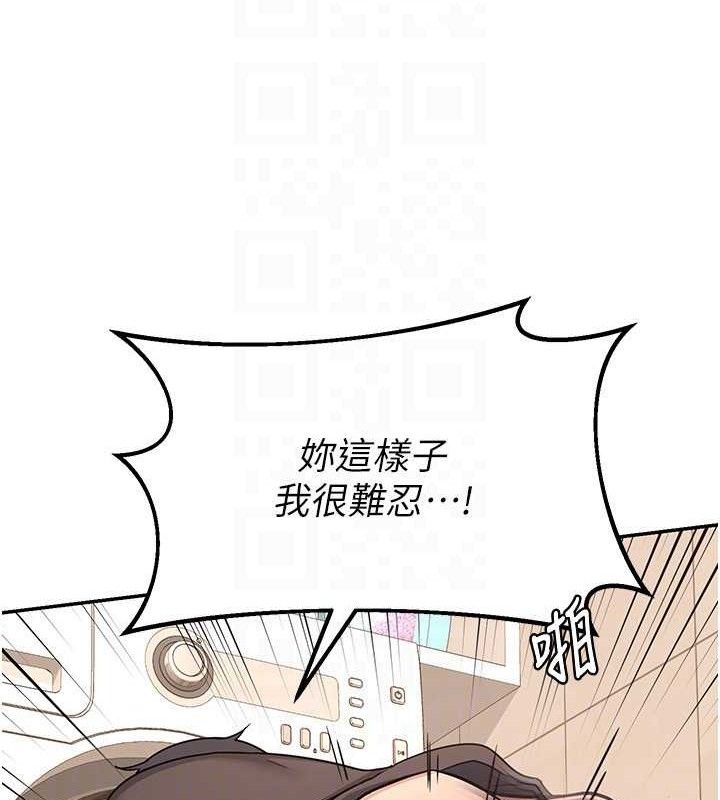 熟女交换计画第21話-啊…卡在洗衣機裡出不來了