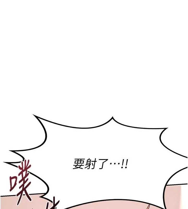 熟女交换计画第21話-啊…卡在洗衣機裡出不來了