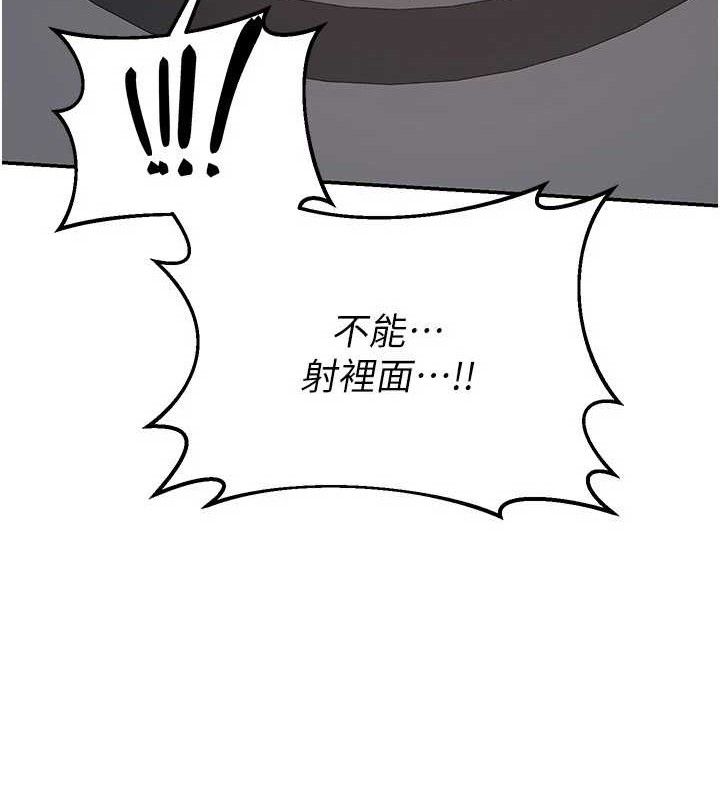 熟女交换计画第21話-啊…卡在洗衣機裡出不來了