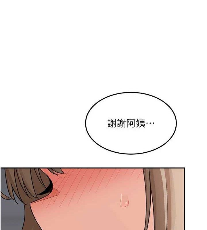熟女交换计画第21話-啊&hellip;卡在洗衣機裡出不來了