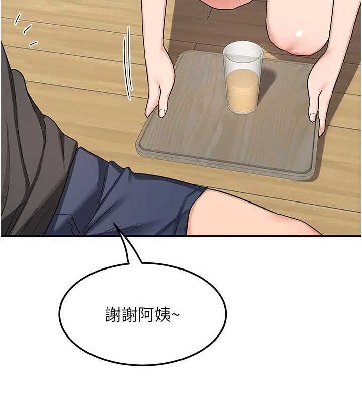 熟女交换计画第21話-啊&hellip;卡在洗衣機裡出不來了