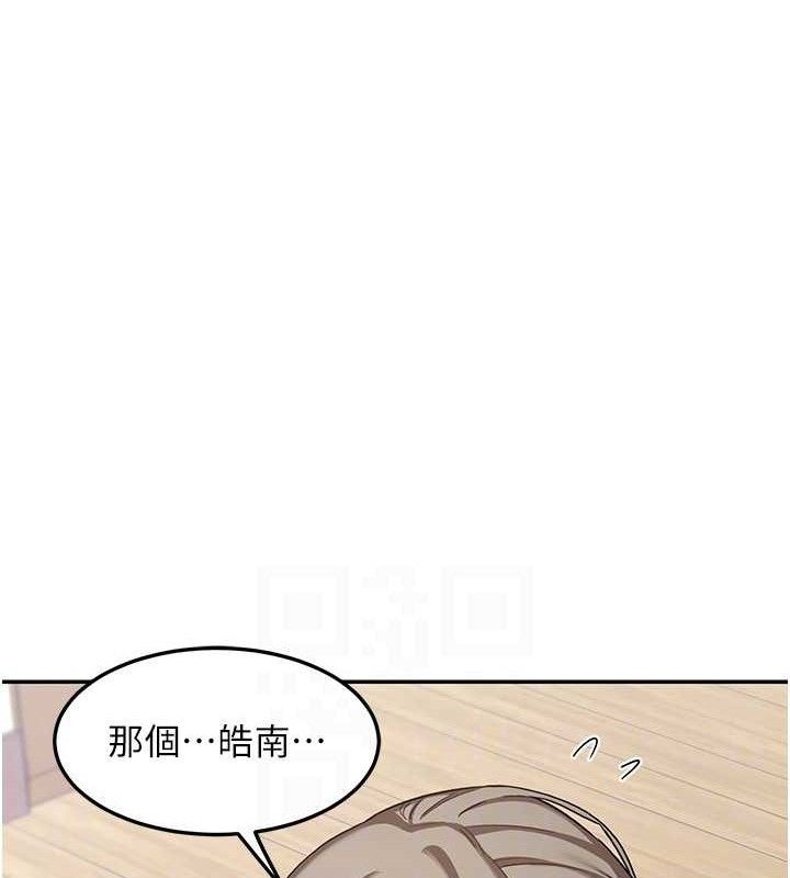 熟女交换计画第21話-啊…卡在洗衣機裡出不來了