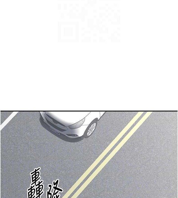 熟女交换计画第21話-啊&hellip;卡在洗衣機裡出不來了
