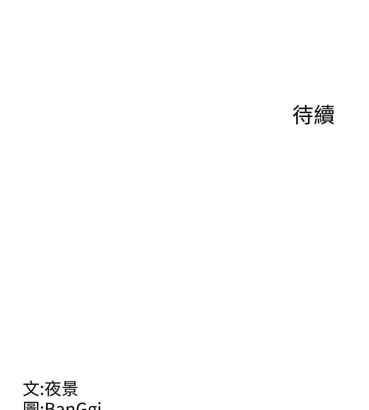 熟女交换计画第21話-啊&hellip;卡在洗衣機裡出不來了
