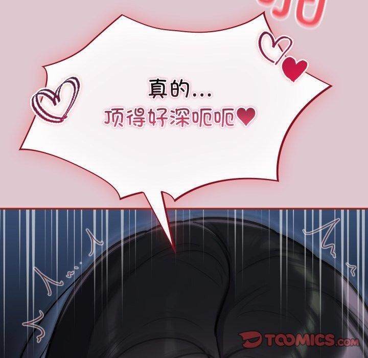 傻瓜病毒第22話
