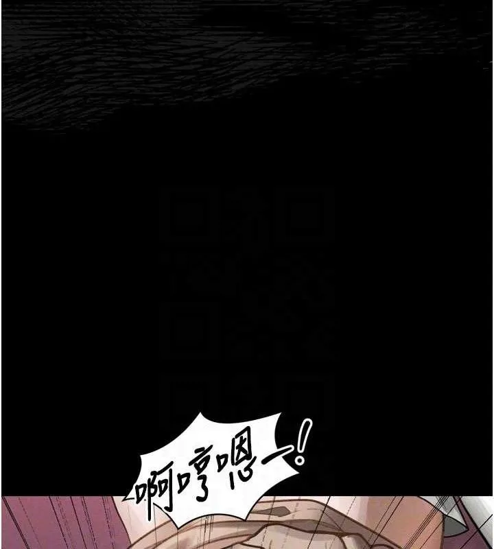 墮落物語2第10話-越綠越性奮