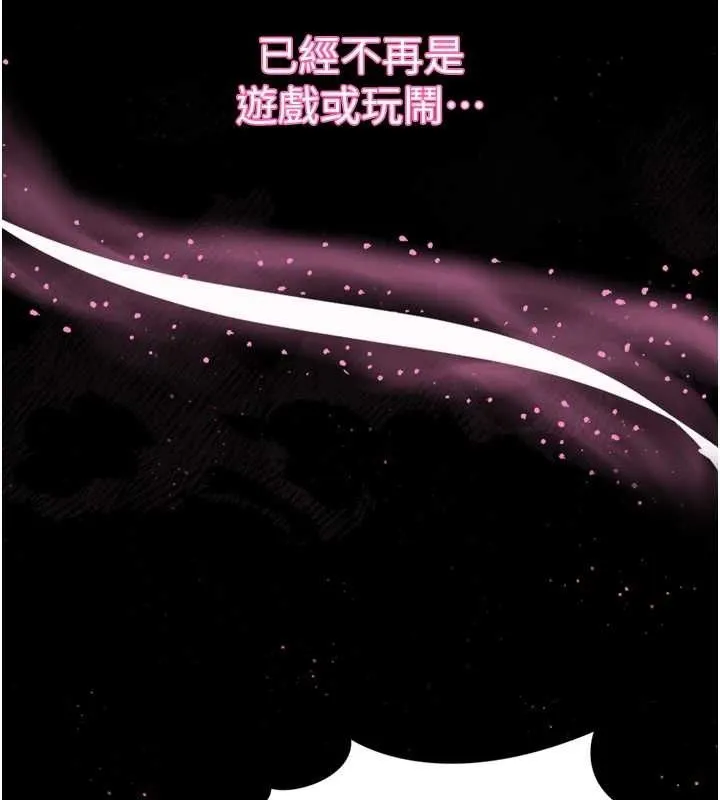 墮落物語2第10話-越綠越性奮