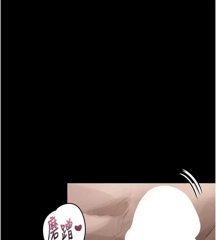 墮落物語2第10話-越綠越性奮