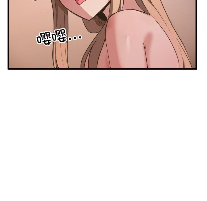 當狗不丟人第8話