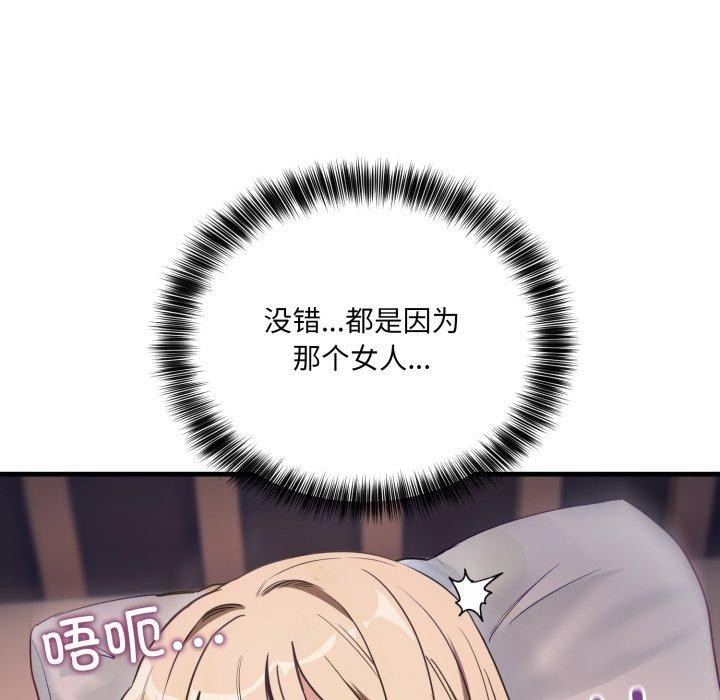當狗不丟人第8話