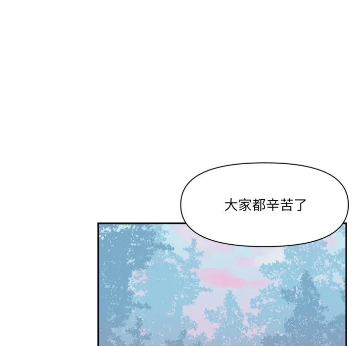 虛擬仙境第13話