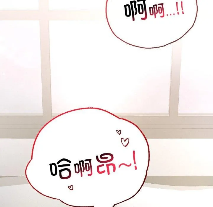 背叛的开始第74話