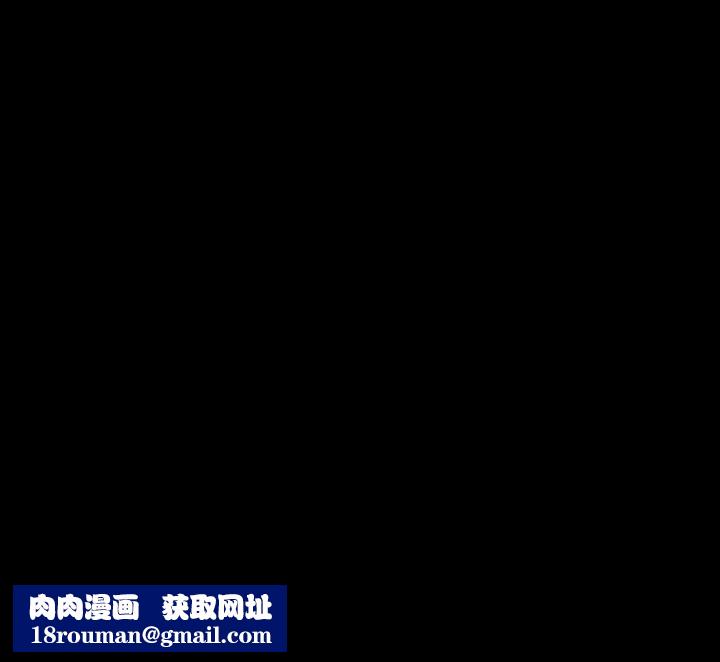 背叛的开始第74話