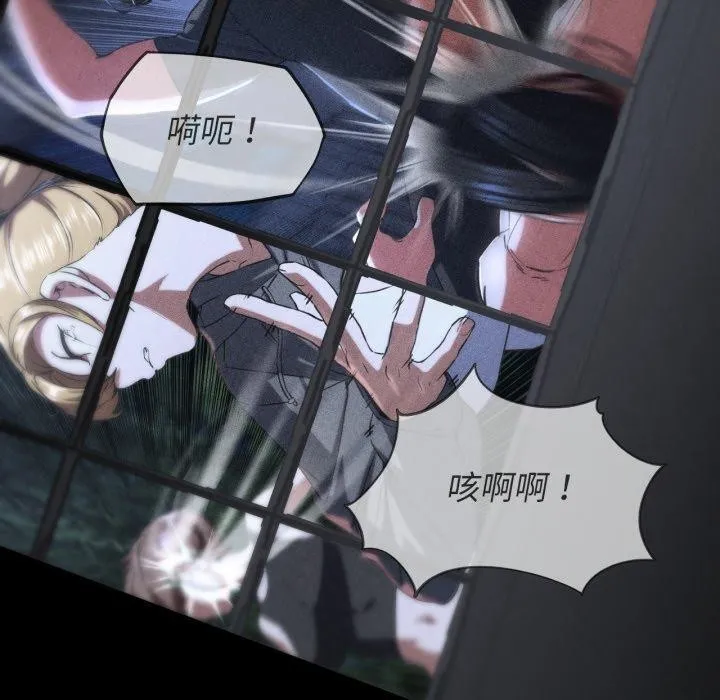 危险同学会第68話
