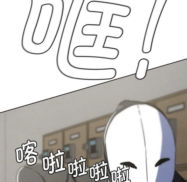 危险同学会第68話