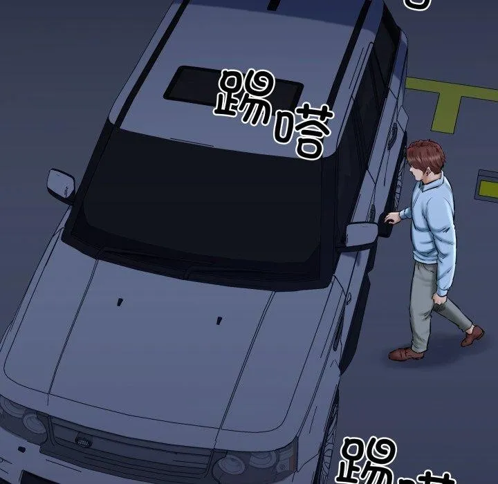 我的拉拉队宝贝第41話
