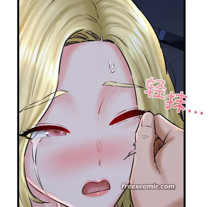 我的拉拉队宝贝第41話