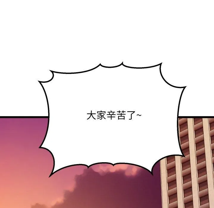 我的拉拉队宝贝第41話