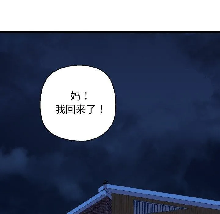 我的拉拉队宝贝第41話