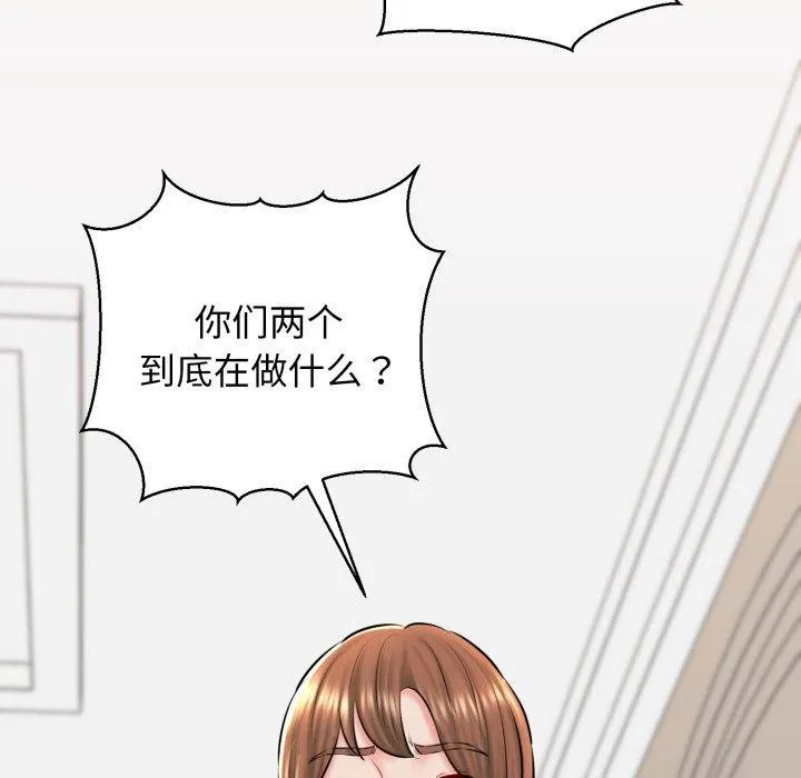 我的拉拉队宝贝第41話