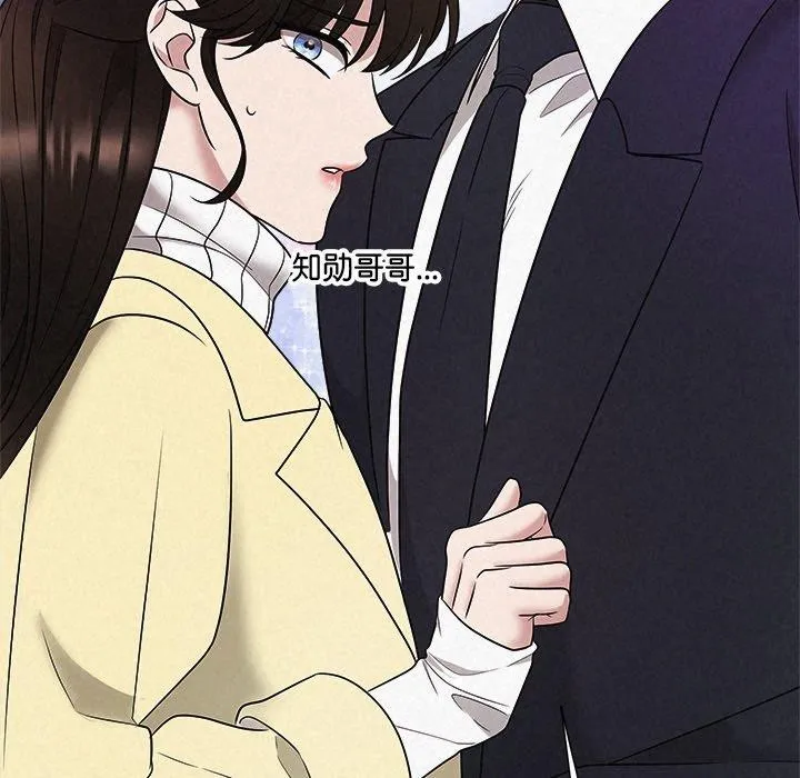 被吞噬的夜第37話