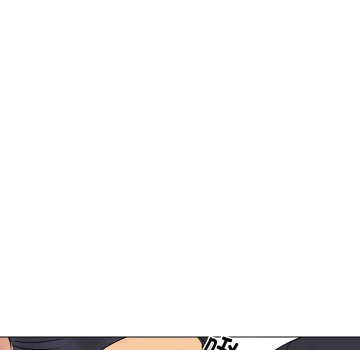 同事换换爱第217話