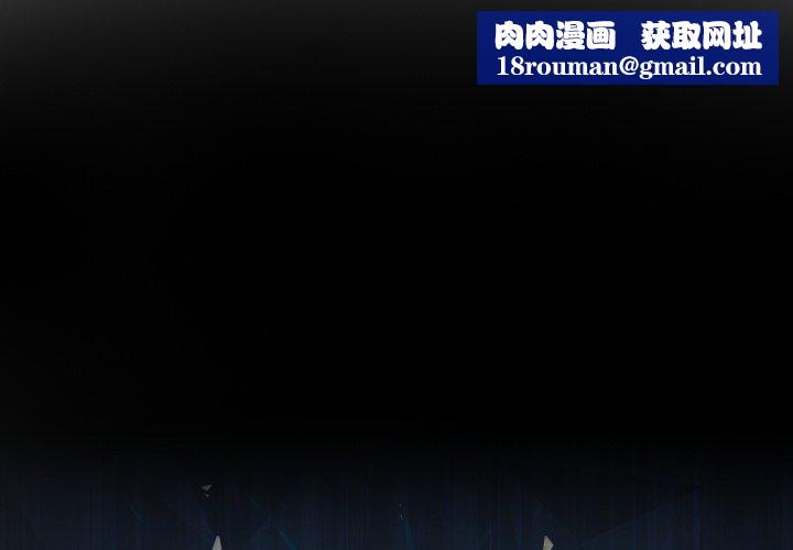 我靠升级逆袭成为大师第46話