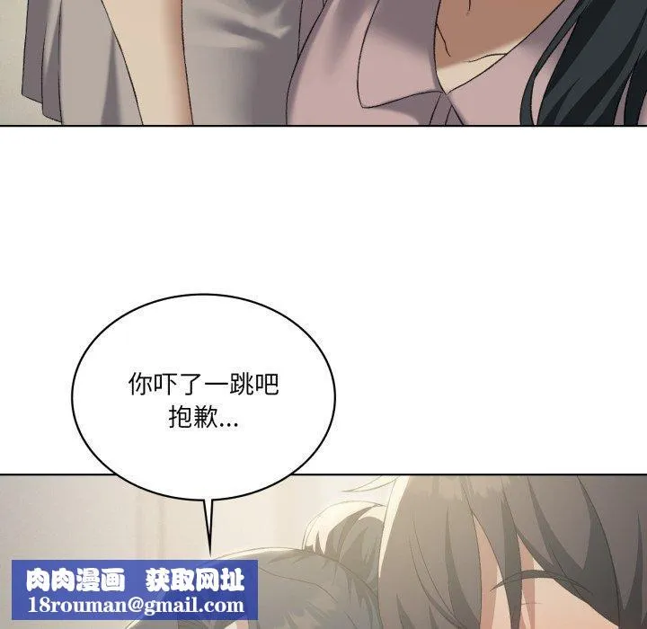 我靠升级逆袭成为大师第46話