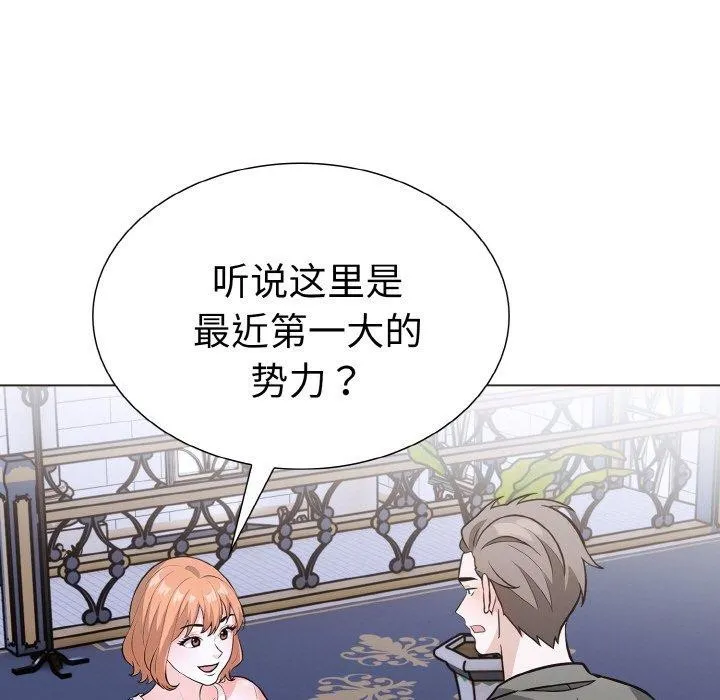 走不出的房间：第二季第40話