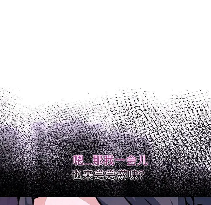 走不出的房间：第二季第40話