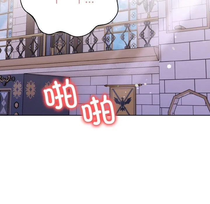走不出的房间：第二季第40話