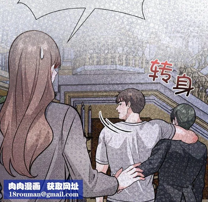 走不出的房间：第二季第40話