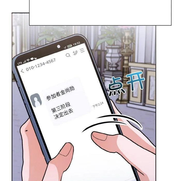 走不出的房间：第二季第40話