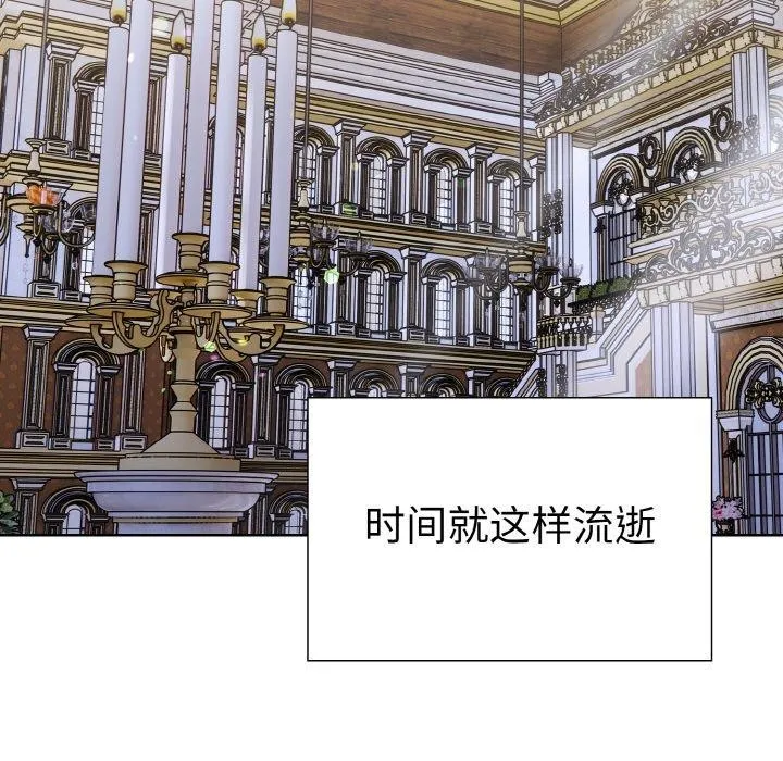 走不出的房间：第二季第40話