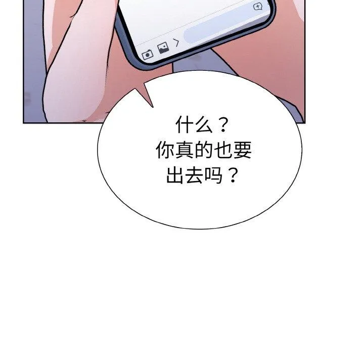 走不出的房间：第二季第40話