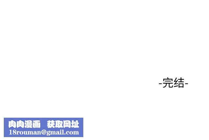 走不出的房间：第二季第40話