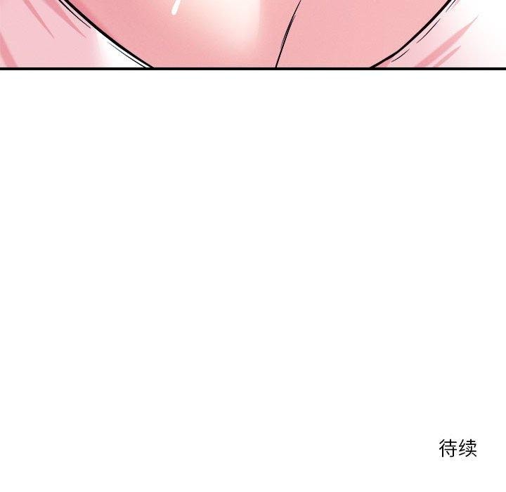 恋人未满第49話