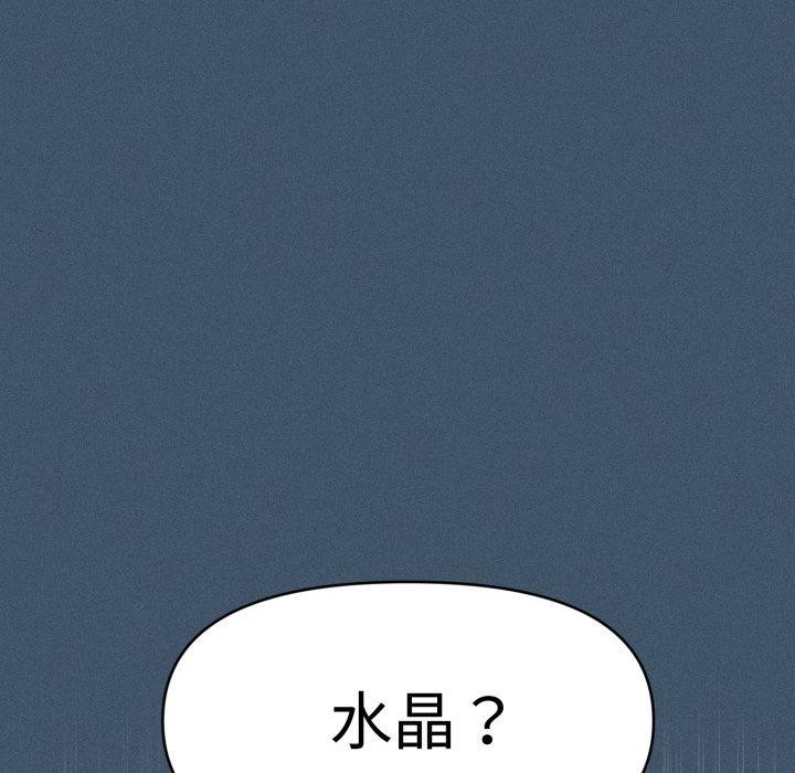 會長家的小兒子第16話