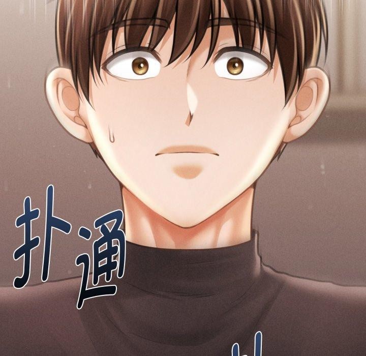 會長家的小兒子第16話