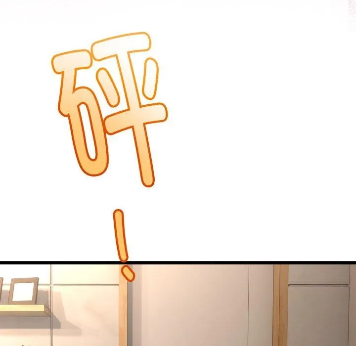 與初戀的以外同居第17話