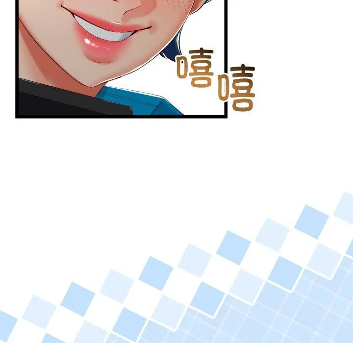 與初戀的以外同居第17話
