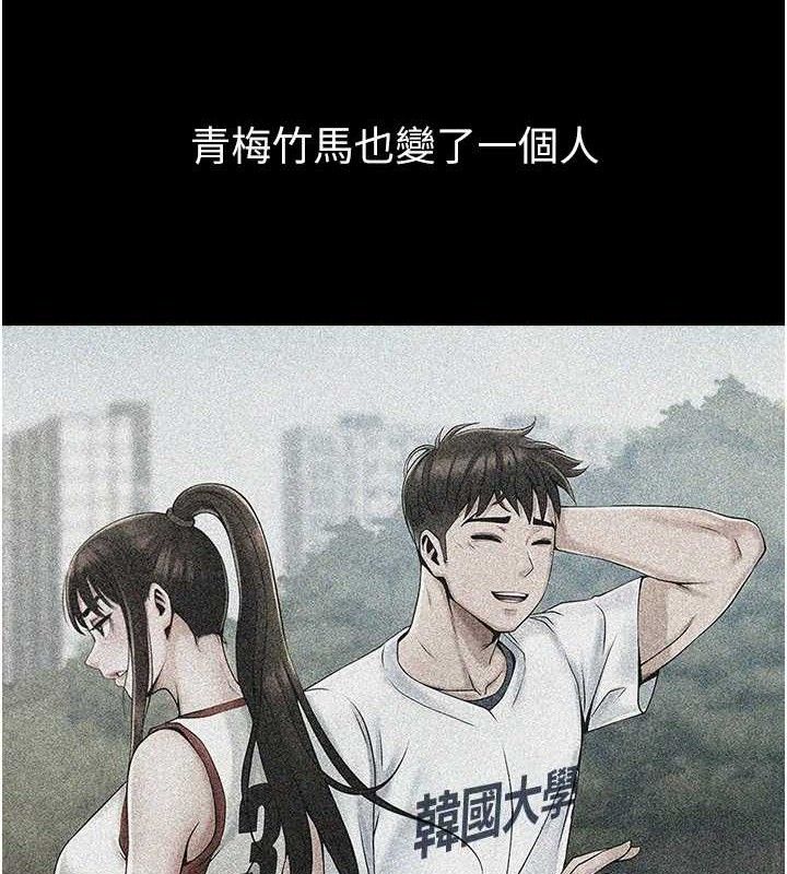 炸裂吧!巨棒第81話-高手過招,水花四濺♥