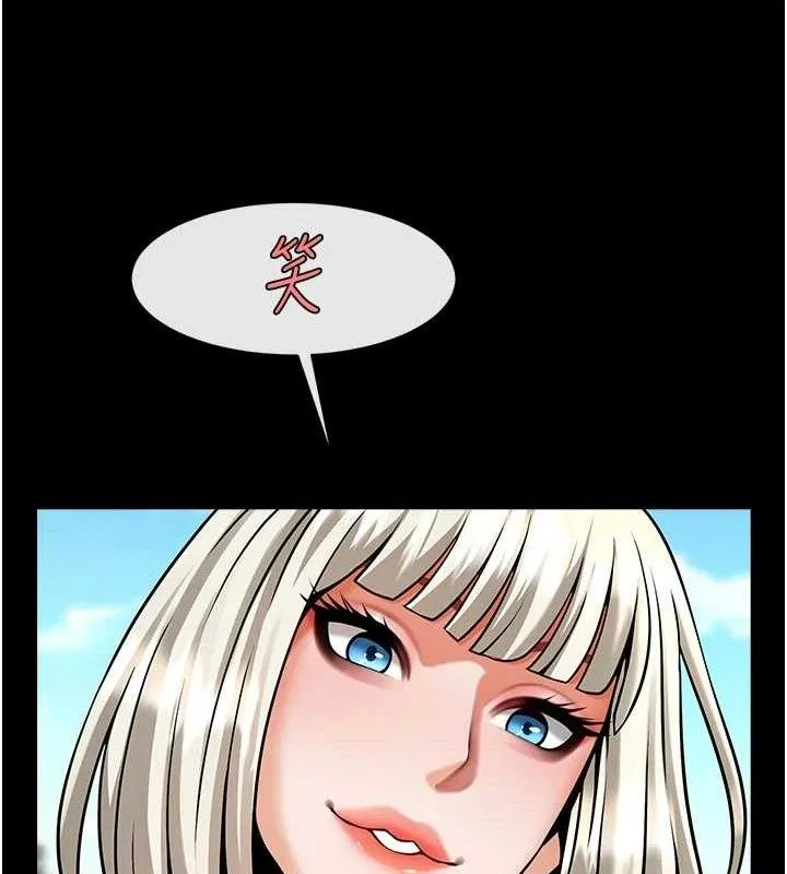 炸裂吧!巨棒第81話-高手過招，水花四濺&hearts;