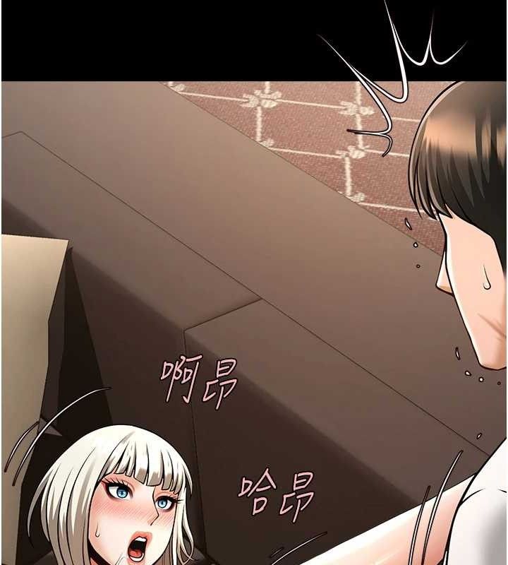 炸裂吧!巨棒第81話-高手過招，水花四濺&hearts;