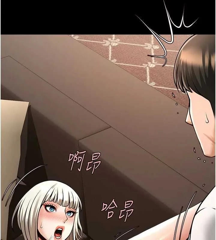 炸裂吧!巨棒第81話-高手過招，水花四濺&hearts;