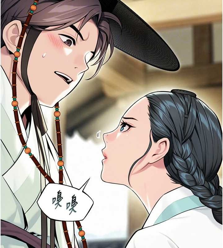 命運:貞潔慾女第41話-「舉」事當前，愛戰昏陽